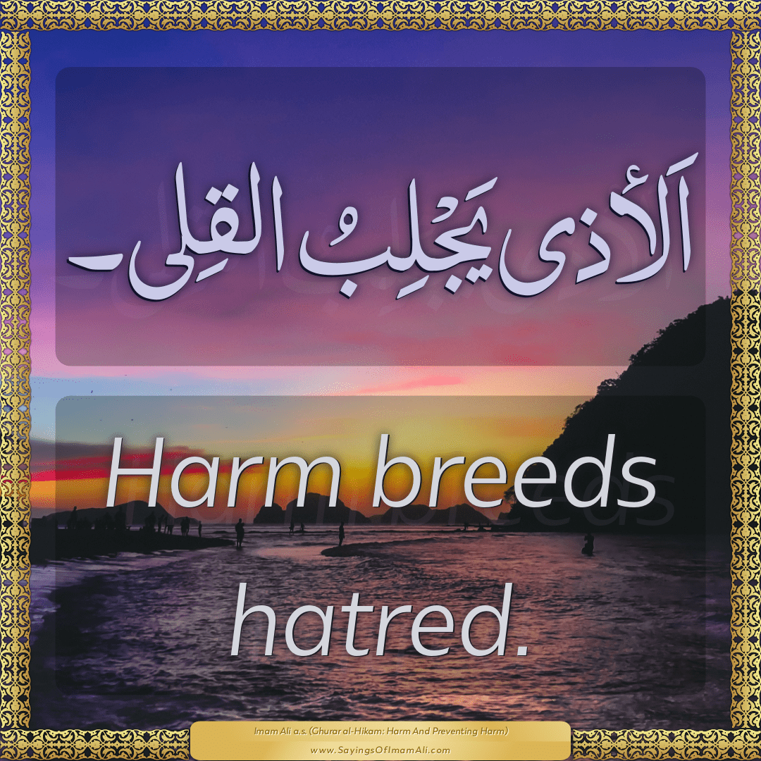 Harm breeds hatred.
